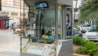 La suerte sonríe en Extremadura: la Bonoloto reparte un premio de 40.000 euros
