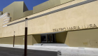 El Teatro María Luisa contará con equipamiento profesional para recuperar la proyección de cine