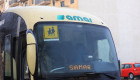La Junta activa un procedimiento de urgencia para contratar cuatro rutas de transporte escolar