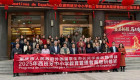 La Universidad de Extremadura fortalece los lazos educativos y culturales con China