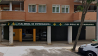 Atracan una sucursal bancaria en Extremadura