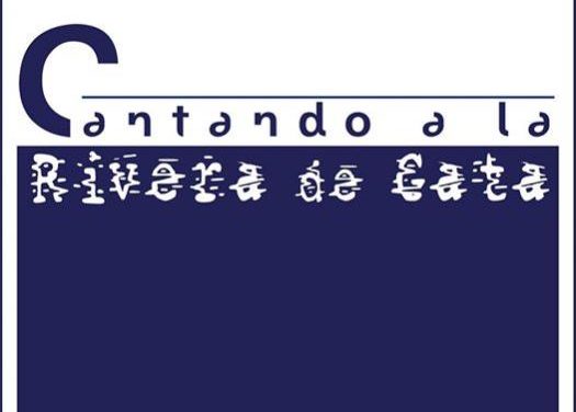 El Ayuntamiento de Moraleja cerrará la próxima semana las inscripciones del Certamen de Cantautores