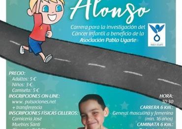 Cilleros celebrará el primer “Memorial Alonso” para luchar contra el cáncer infantil