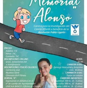 Cilleros celebrará el primer “Memorial Alonso” para luchar contra el cáncer infantil