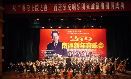 La Orquesta de Extremadura culmina con notable éxito de asistencia y notoriedad pública, su gira por China