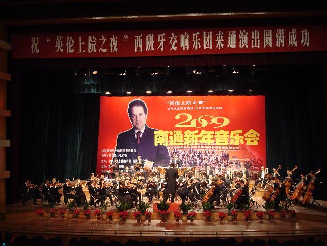 La Orquesta de Extremadura culmina con notable éxito de asistencia y notoriedad pública, su gira por China