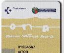 La Junta  de Extremadura emite las primeras 55.000 tarjetas sanitarias electrónicas