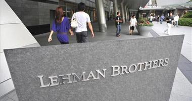 Un juzgado de Cáceres admite a trámite la demanda de Adicae contra Citibank por el tema de Lehman Brothers